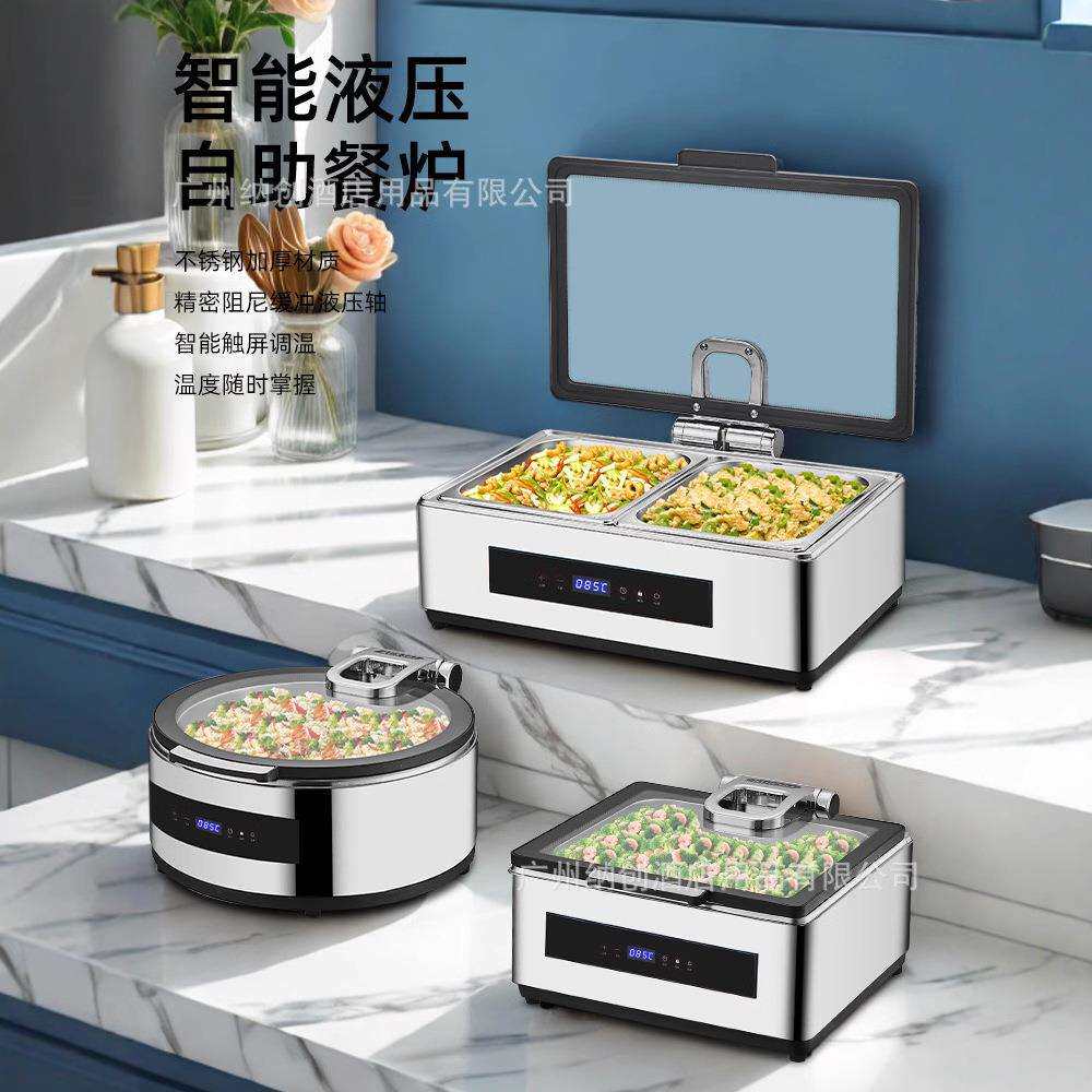 自助餐炉304不锈钢液压电加热布菲炉饭店保温炉酒店餐具轻奢餐厅
