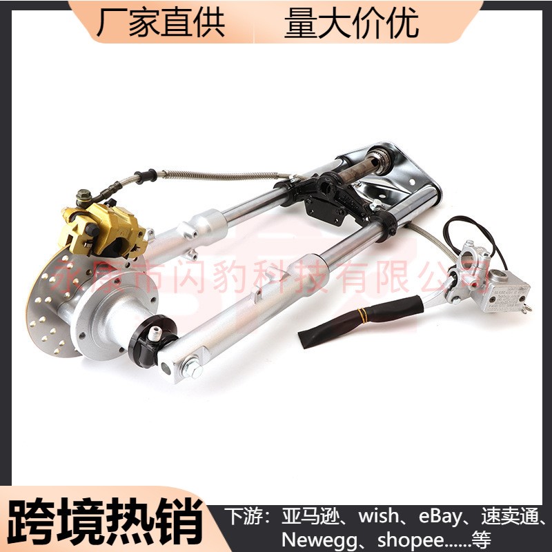 摩托车前叉减震套件带刹车卡钳总成Monkey Bike Z50配件