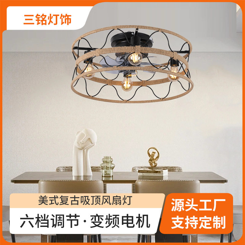 藤编吊灯餐厅客厅书房LED吊扇灯麻绳风扇灯美式复古吸顶风扇灯