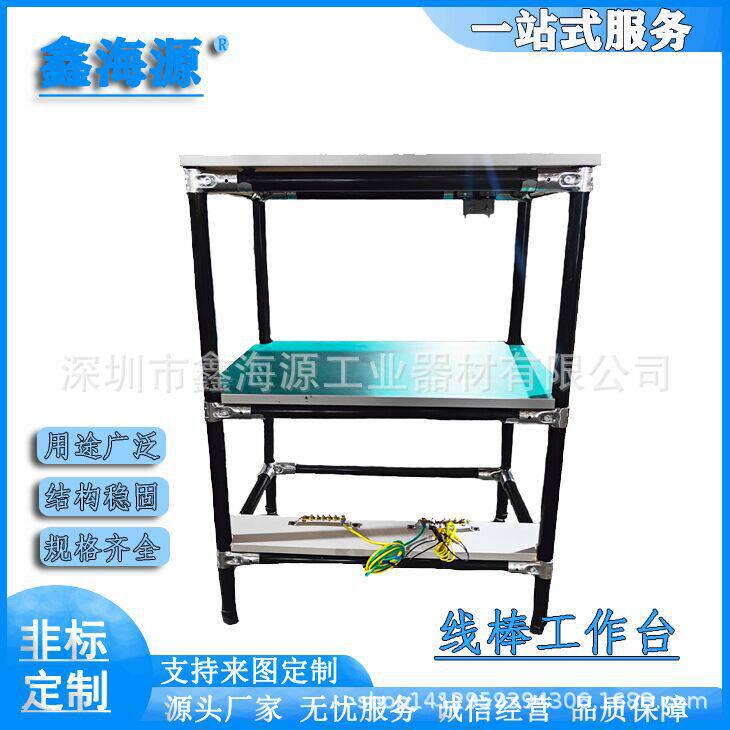 源头厂家供应精益管工作台,不锈钢生产线,铝型材推车