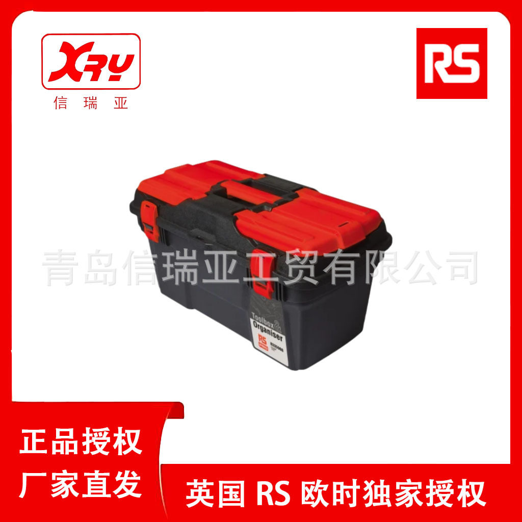 欧时电子RS PRO 电工工具23件套装 136-3416 绝缘螺丝刀 工具套装