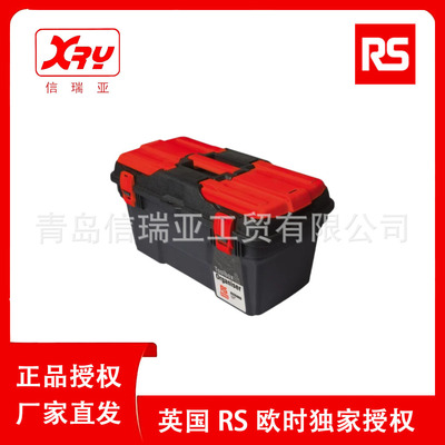 欧时电子RS PRO 电工工具23件套装 136-3416 绝缘螺丝刀 工具套装