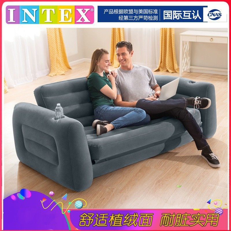 INTEX66552豪华双人懒人充气沙发 植绒沙发 折叠沙发床 躺椅