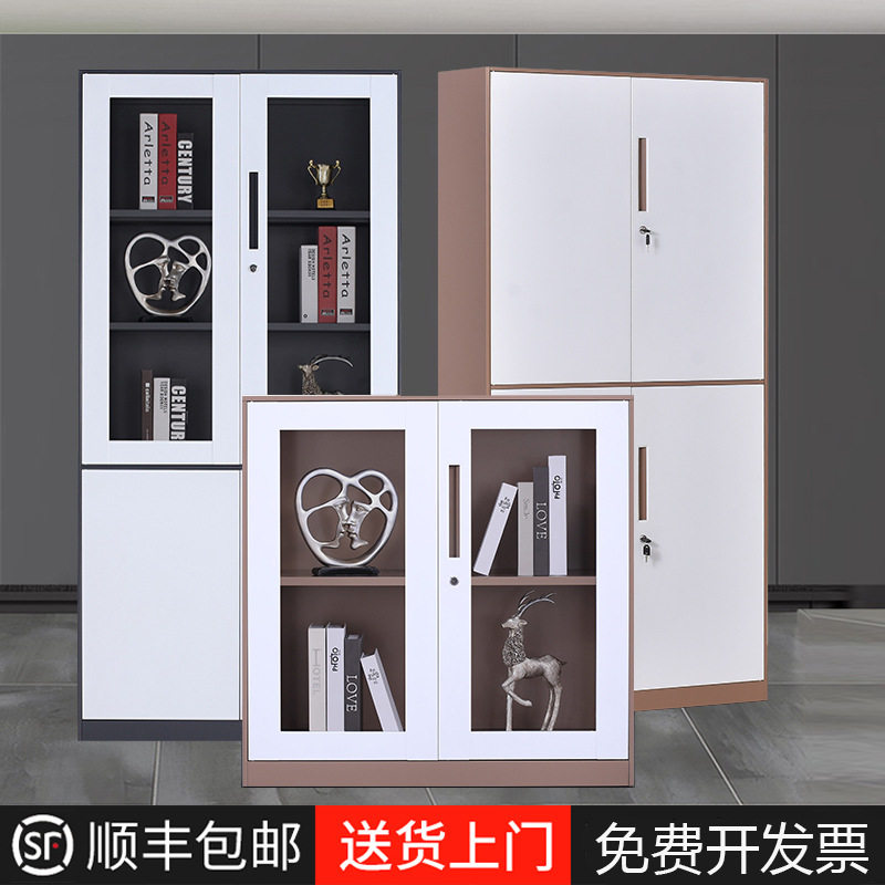 加厚钢制办公室文件柜拆装资料柜铁皮档案财务凭证柜储物柜子铁柜