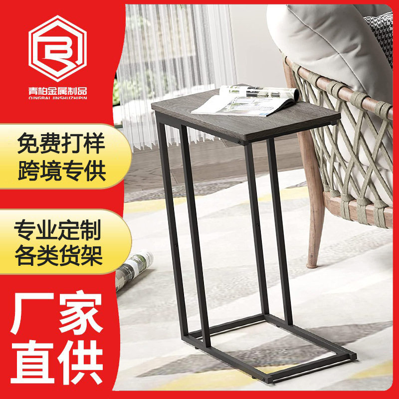 跨境工业风铁木小茶几边几 客厅沙发小桌子C型小茶台亚马逊家具
