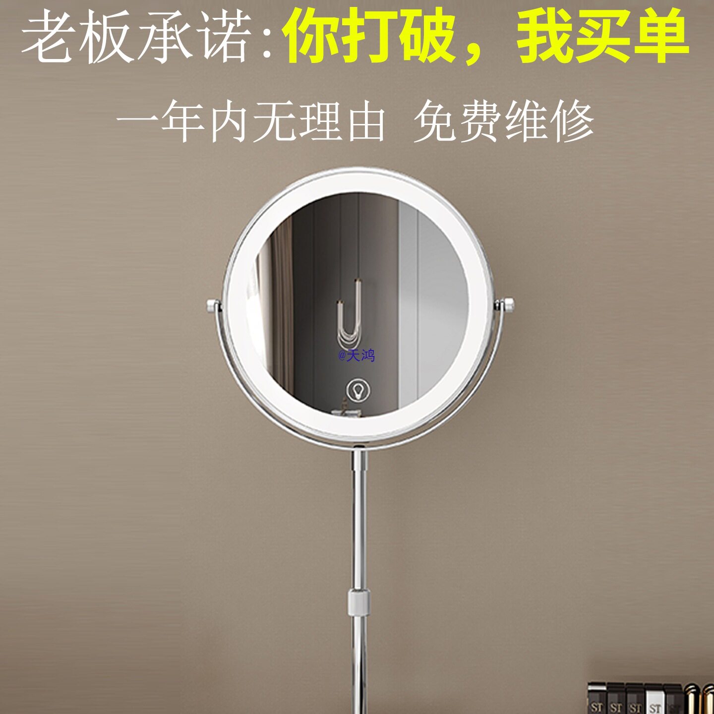 可升降调节高清双面镜桌面充电伸缩镜台式放大化妆镜带灯便携