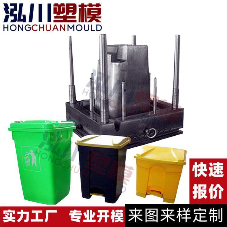 厨房垃圾桶注塑模具厂家塑料折叠水桶模具开发日用品塑料模具工厂