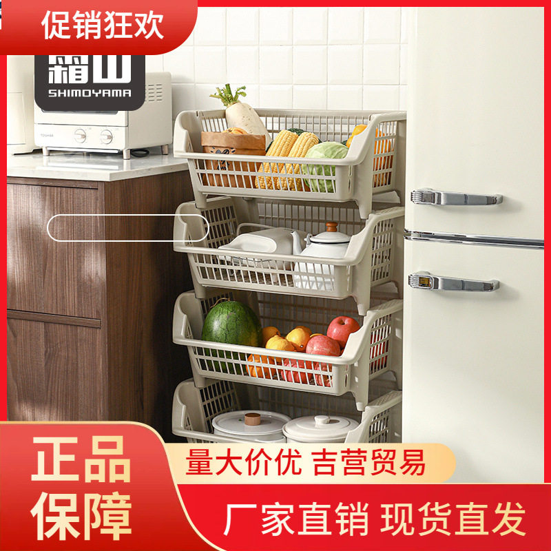 V45O斜口多层蔬菜篮收纳筐杂物整理筐储物筐厨房叠加置物架10