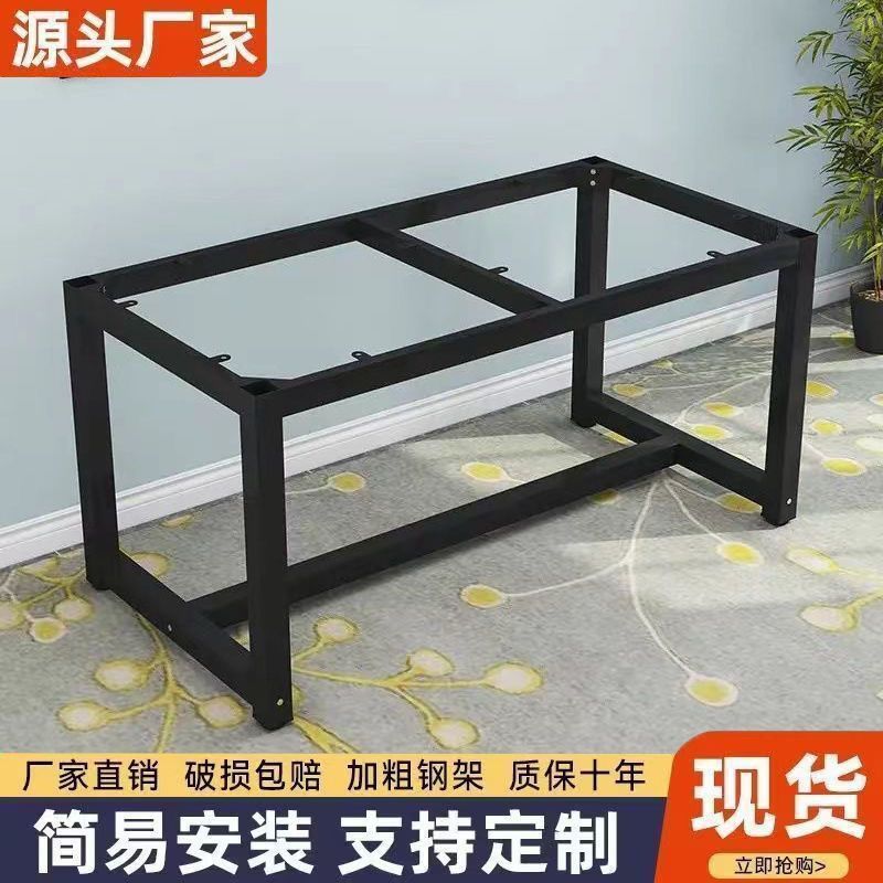 铁艺桌腿桌脚支架桌子架子脚架金属会议茶几餐桌盯作办公底座桌架