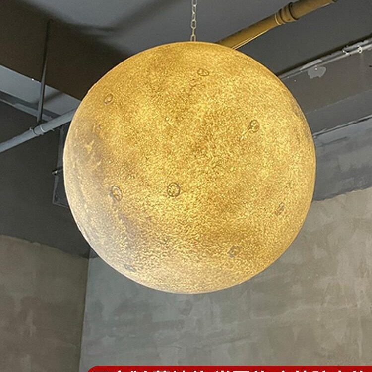 3D月球灯创意号商场酒吧餐厅星球灯户外球形装饰氛围月亮吊灯餐桌