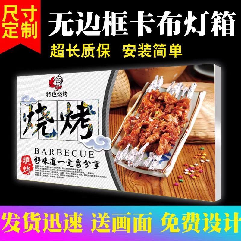 UV软膜布灯箱M双喷发光广告拉布门头招展示防水家批发