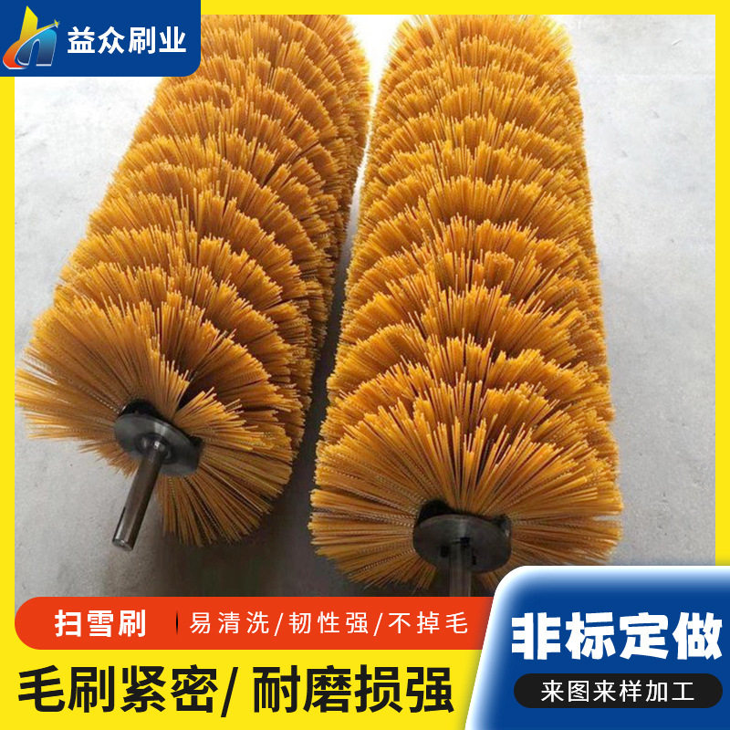 厂家供应钢丝尼龙混合毛刷 扫雪毛刷辊 洗地机刷子扫路刷辊