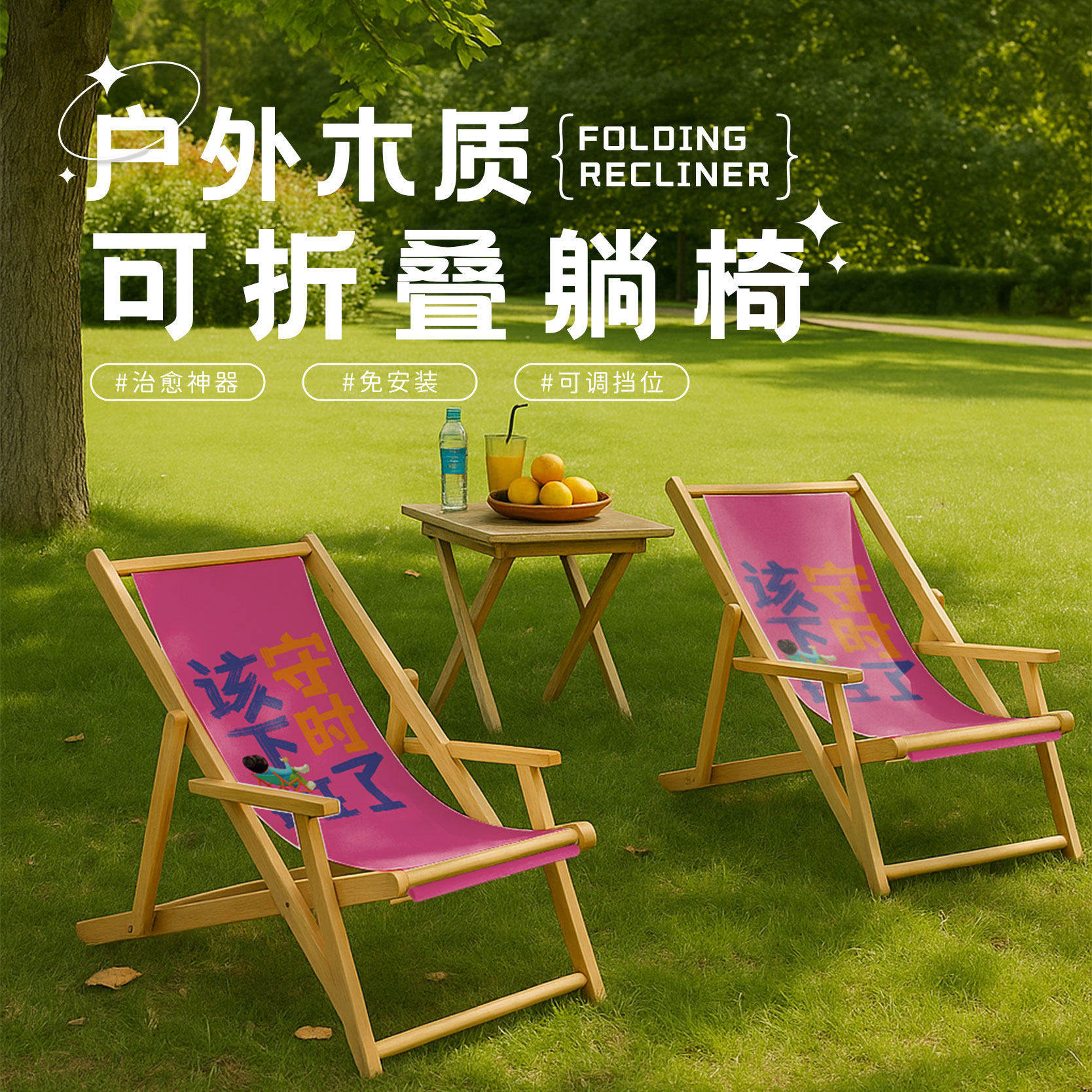 创意粉色折叠椅户外露营椅蝴蝶椅野餐休闲椅趣味钓鱼椅蝴蝶椅蝴蝶