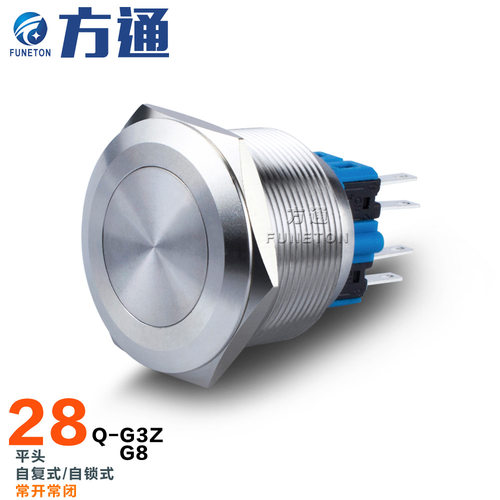 直销28mm金属开关1/2NONC不锈钢材质IP67防水启动按钮开关按键