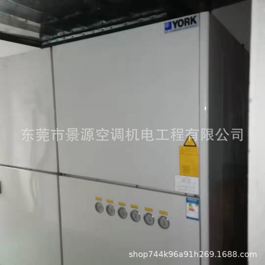 深圳约克空中央空调20p30p40p50p60p匹约克水冷柜机冷水机组