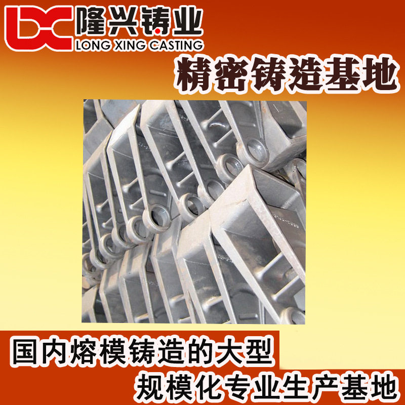 熔模铸造 浇钢件 精密浇铸厂 精密铸钢 浙江