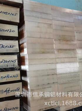 优质QBe2铍铜板块零切 C17200铍铜带0.1 0.2mm C17500铍青铜棒管