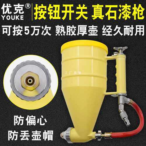 5IJO外墙喷砂真石漆喷枪喷壶沙浆弹涂分色枪点枪按钮喷枪 喷
