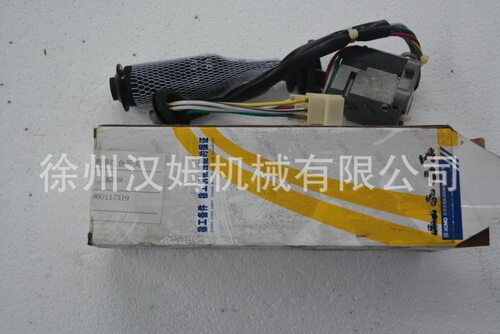 徐工单钢轮压路机XS203J223J/263J仪表箱组合开关JK339 860117319