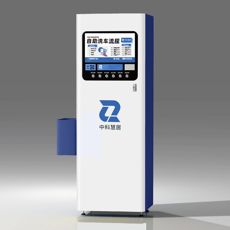 伴陆共享自助洗车机 洗车设备厂家 扫码24小时自助洗车 创业款