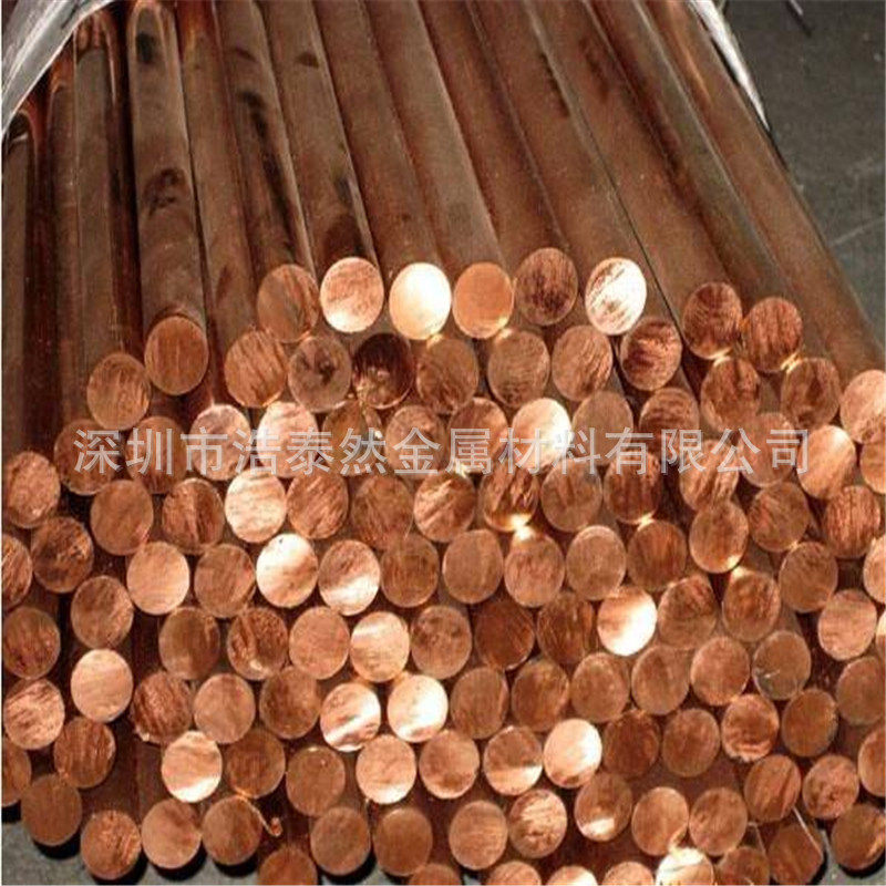 T2紫铜棒20 25 30 40 60 80 100mm 铜包钢接地棒 镀铜接地极