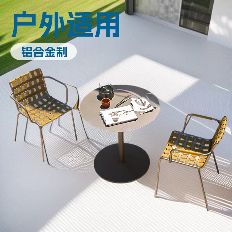 户外桌椅庭院露台餐厅花园家具民宿藤椅咖啡厅休闲外摆藤编桌椅