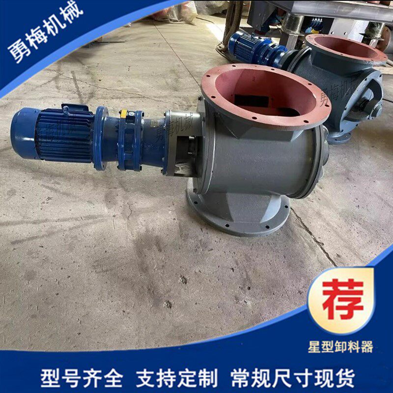 除尘器配件密封性卸料器 方口圆口现货关风锁风阀旋转阀