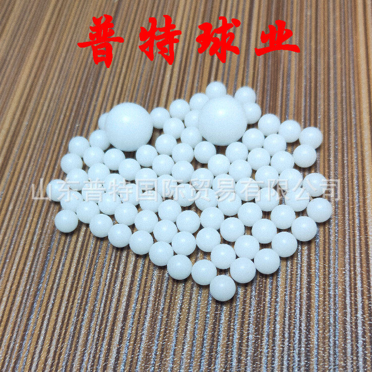 POM塑料球6mm6.35mm6.5mm6.7mm6.8mm6.9mm7mm硬质塑料滚珠