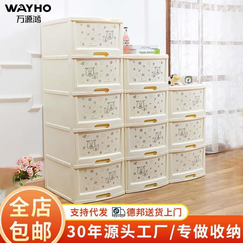 加厚抽屉式收纳柜置物架家用衣柜卧室夹缝卫生间柜子储物箱床头柜