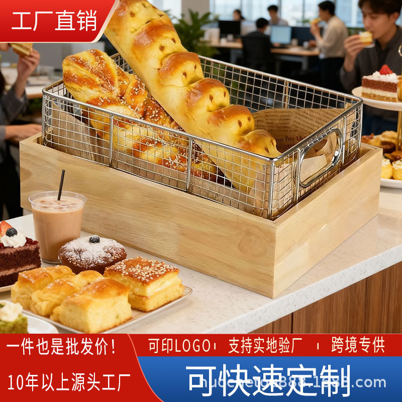 酒店自助餐木制炸品展示台不锈钢炸篮明档托盘食品展示柜商用