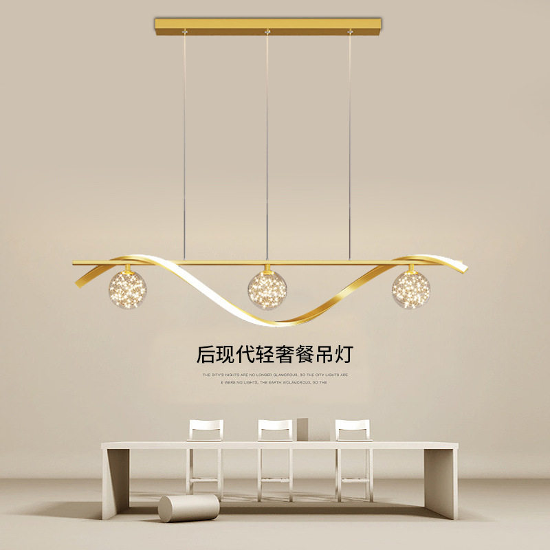 北欧后现代餐厅吊灯现代简约创意个性波浪餐桌饭厅吊线灯具玻璃