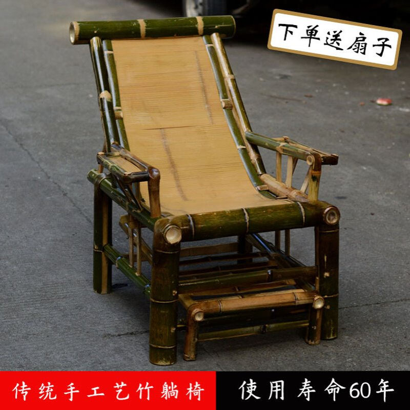 批发竹躺椅老人椅送坐垫竹制品竹椅子靠背椅竹沙发传统阳台田园椅