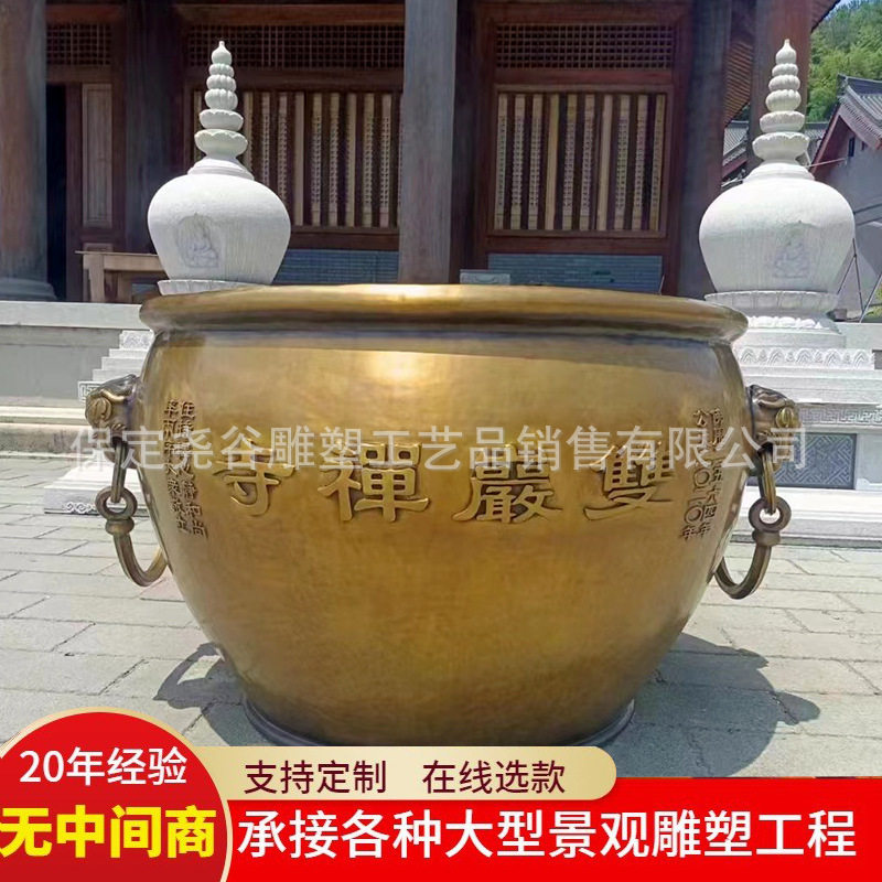 大型带花纹图案铜大缸雕塑仿古纯铜狮子头水缸铸铜铸铁铸铝庭院缸