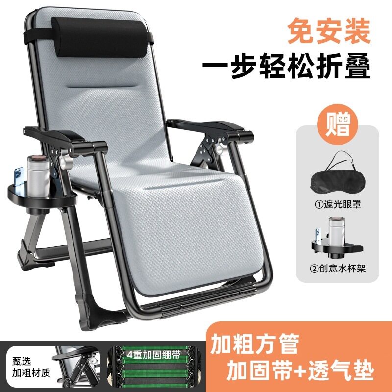 折叠躺椅办公室午休靠背午睡椅子家用成人懒人沙发阳台休闲折叠床