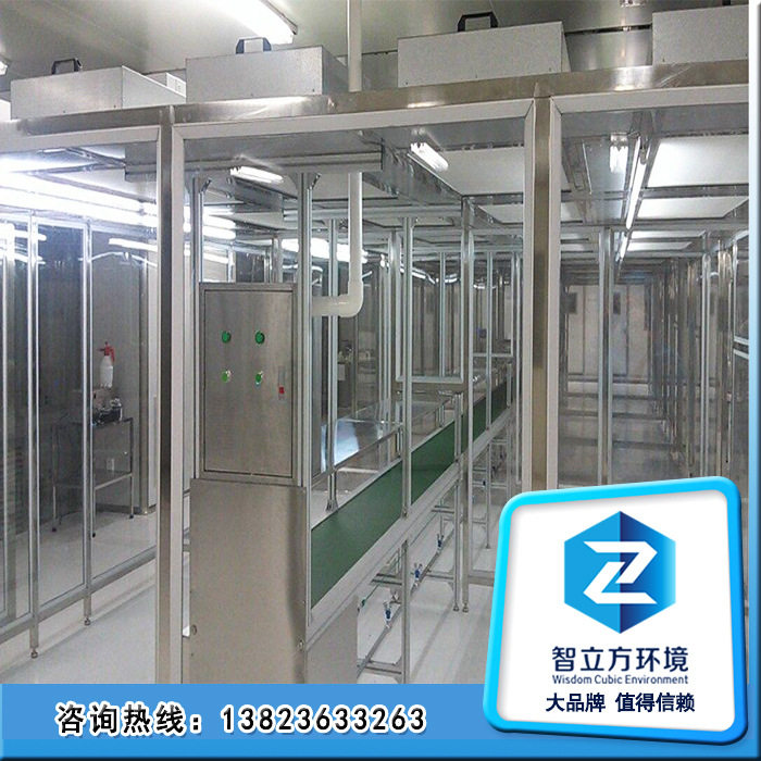 可移动生产洁净棚简易安装无尘室专用配全自动FFU过滤风机单元