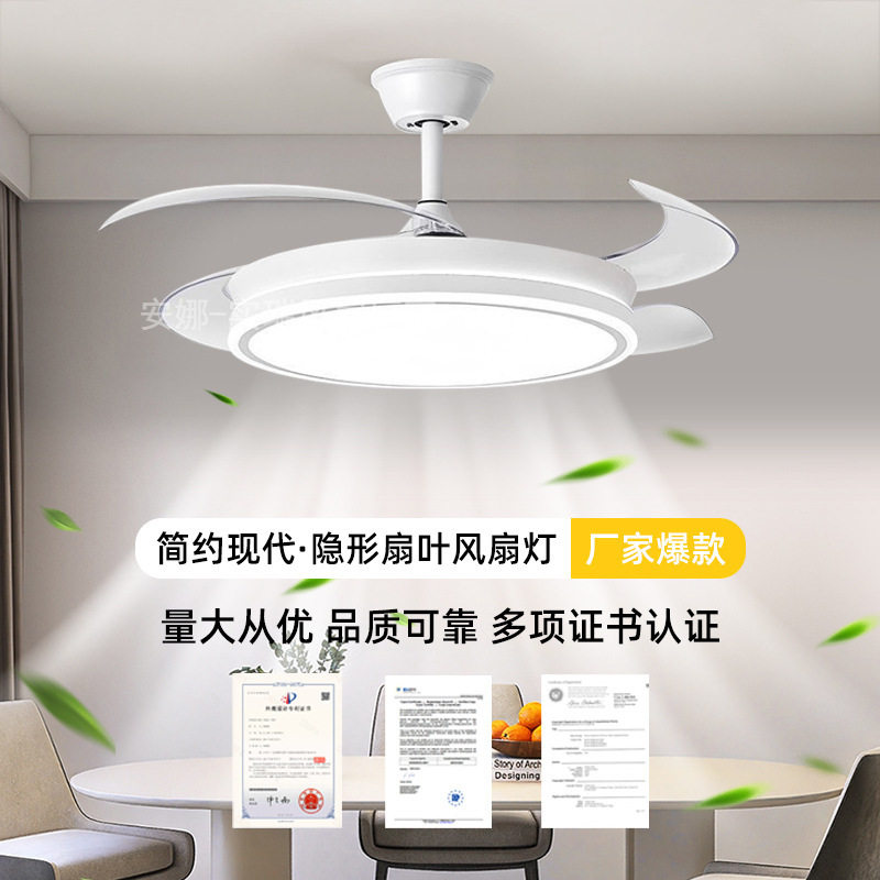 现代简约隐形扇风扇灯吸顶卧室风扇灯餐厅客厅吊扇灯家用风扇灯