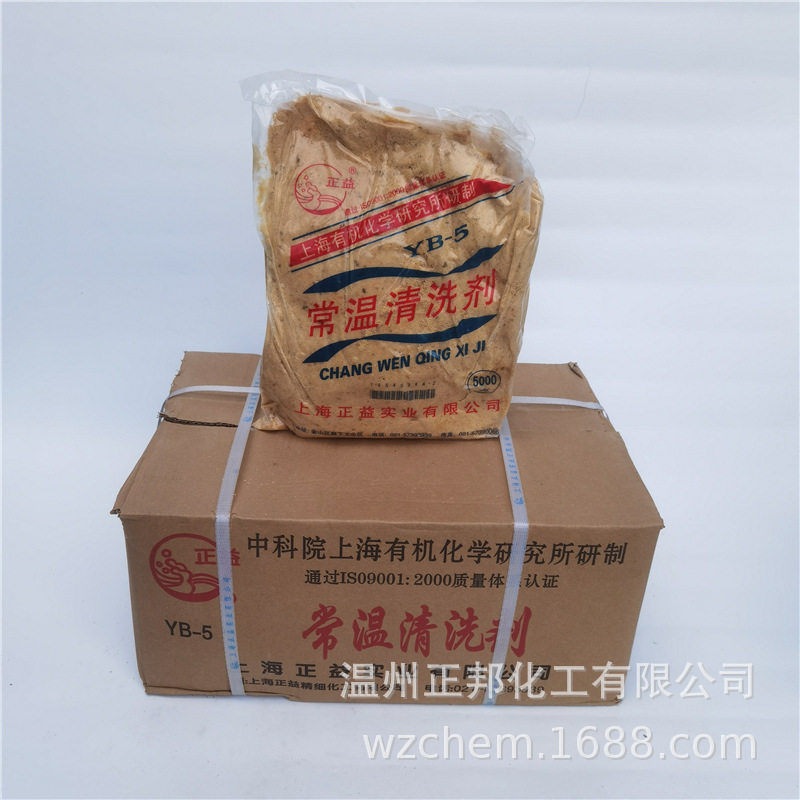 上海正益常温清洗剂YB-5(中文) 电镀塑料除油除蜡清洗剂20kg/箱
