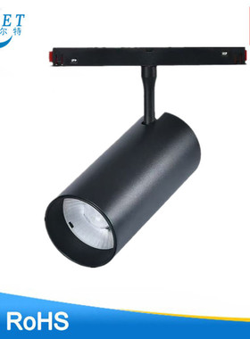 厂家直销 磁吸轨道灯 磁吸射灯6W12W18W24W 白色磁吸轨道灯无主灯