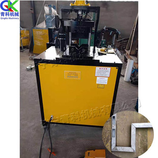 家具伸缩门切角机 铝型材高速液压冲孔机 铁方管框架折90度角设备