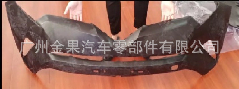 19 CHR、奕泽(IZOA) 车型配件通用 前杠 Front bumper