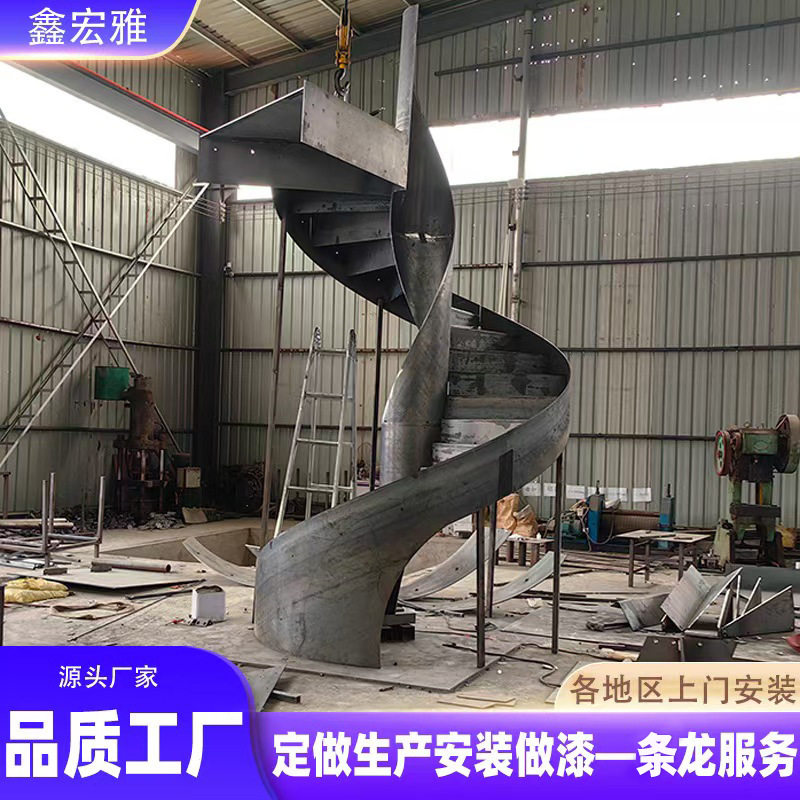 室内卷板楼梯现代简约复式钢结构旋转楼梯厂家直销别墅弧形楼梯