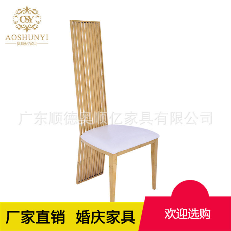 现代简约酒店餐椅 不锈钢镀金色宴会椅子 软包家用靠背椅批发