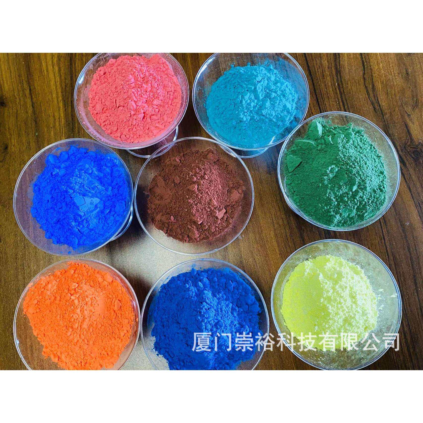 遇温度变色粉温变粉,热敏粉,感温粉,手感变色,高温变色