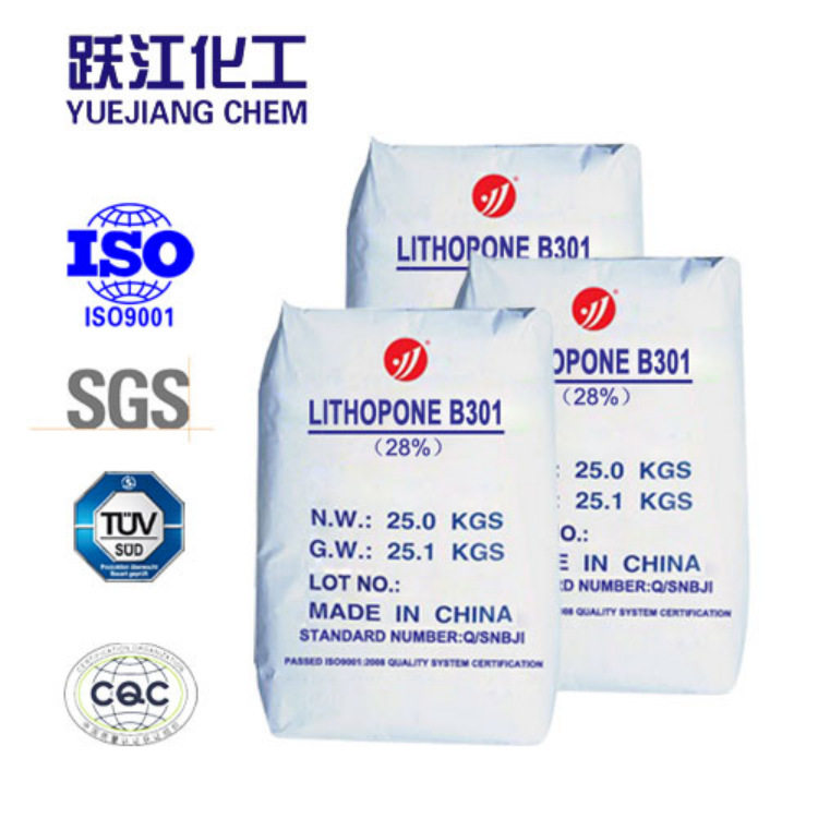 丽水金红石型钛白粉R1930价格