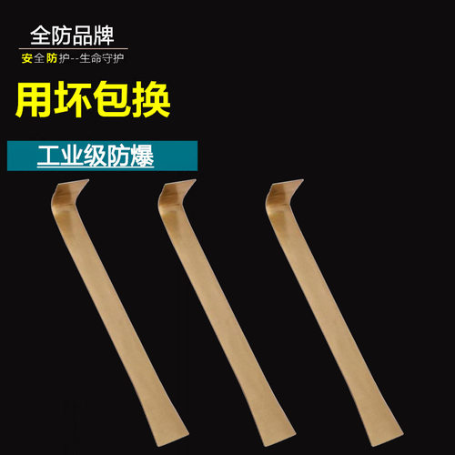 防爆双头除锈刮刀 铜除锈刀刮锈刀 防爆除锈锄 铜合金两头扁刮刀