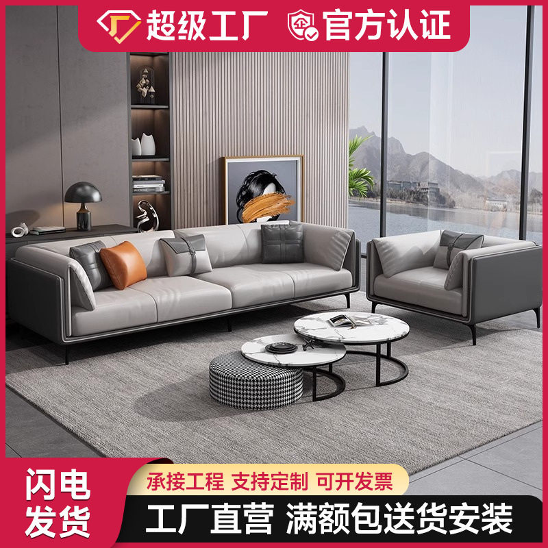 顺丰包邮办公沙发办公室轻奢简约现代会客接待休息商务茶几组合
