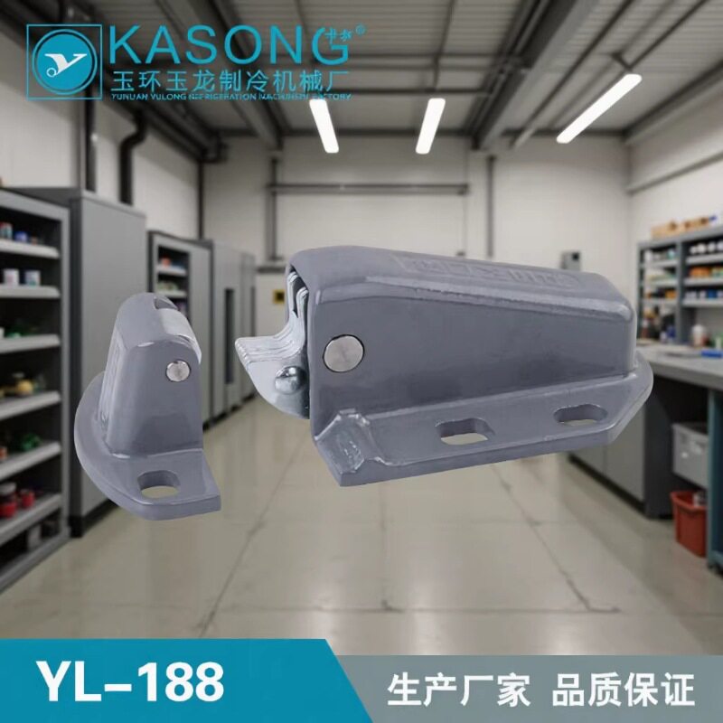 卡松冷库门锁YL-188铸钢拉手冷库门拉手迫紧把手试验箱门把手