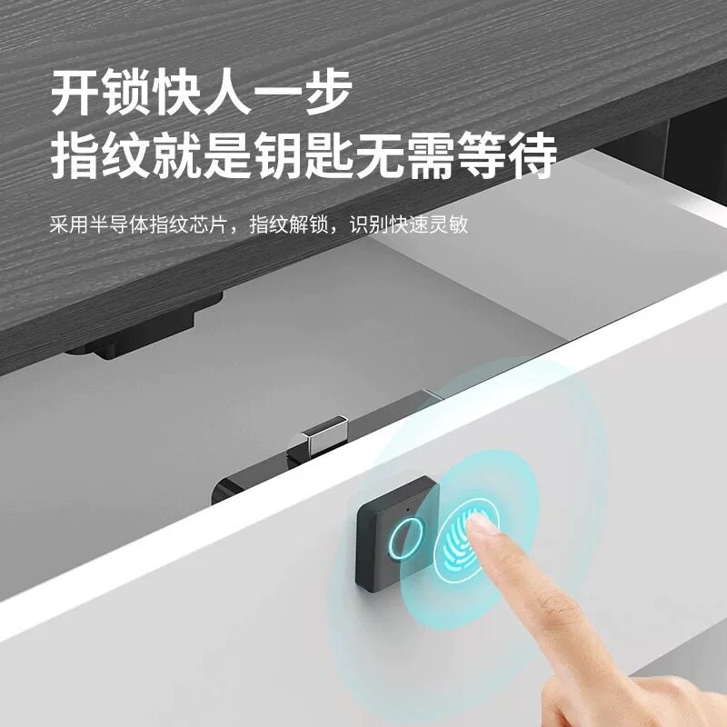 家用小型涂鸦智能指纹抽屉锁 办公室蓝牙床头柜鞋柜衣柜电子锁