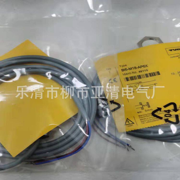 供应TURCK接近开关 BI5-S18-APN6X电感式