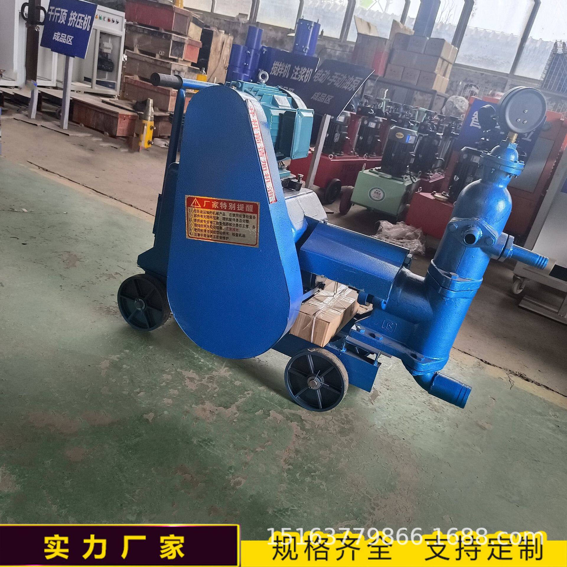 便携式电动单双缸活塞式注浆泵地基加固补漏水泥砂浆小型压浆机